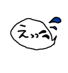 ふきだしスタンプ ~日常～（個別スタンプ：8）