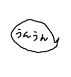 ふきだしスタンプ ~日常～（個別スタンプ：9）