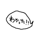 ふきだしスタンプ ~日常～（個別スタンプ：10）