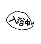 ふきだしスタンプ ~日常～（個別スタンプ：12）
