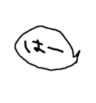 ふきだしスタンプ ~日常～（個別スタンプ：13）