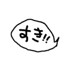 ふきだしスタンプ ~日常～（個別スタンプ：17）