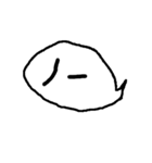 ふきだしスタンプ ~日常～（個別スタンプ：21）