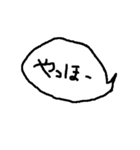 ふきだしスタンプ ~日常～（個別スタンプ：24）