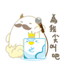 Mr. MOO MOO and Mr. Cube become.（個別スタンプ：11）