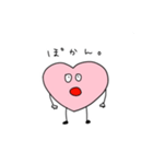 はーとちゃんの日常。（個別スタンプ：4）