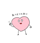 はーとちゃんの日常。（個別スタンプ：8）