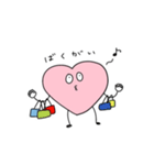 はーとちゃんの日常。（個別スタンプ：9）