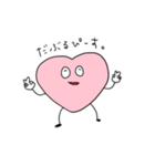 はーとちゃんの日常。（個別スタンプ：11）