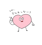 はーとちゃんの日常。（個別スタンプ：12）