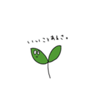 はーとちゃんの日常。（個別スタンプ：22）