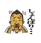 クニちゃんと愉快な仲間たち（個別スタンプ：8）