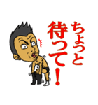 クニちゃんと愉快な仲間たち（個別スタンプ：9）