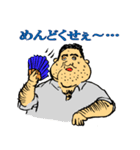 クニちゃんと愉快な仲間たち（個別スタンプ：12）