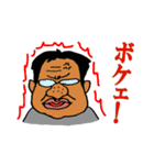 クニちゃんと愉快な仲間たち（個別スタンプ：14）