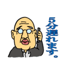 クニちゃんと愉快な仲間たち（個別スタンプ：16）
