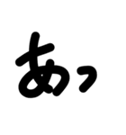 ヘタ字（個別スタンプ：4）