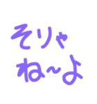 ヘタ字（個別スタンプ：5）