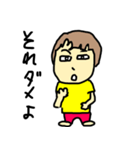 ミはみやさんのミ（個別スタンプ：2）