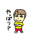 ミはみやさんのミ（個別スタンプ：5）
