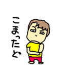 ミはみやさんのミ（個別スタンプ：6）