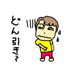 ミはみやさんのミ（個別スタンプ：10）
