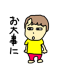 ミはみやさんのミ（個別スタンプ：12）