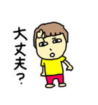 ミはみやさんのミ（個別スタンプ：13）