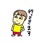 ミはみやさんのミ（個別スタンプ：17）