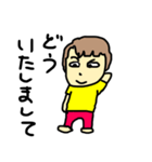 ミはみやさんのミ（個別スタンプ：22）