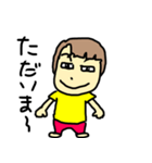 ミはみやさんのミ（個別スタンプ：23）