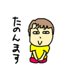 ミはみやさんのミ（個別スタンプ：25）