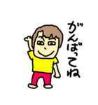 ミはみやさんのミ（個別スタンプ：31）