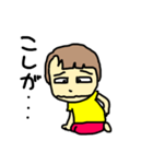 ミはみやさんのミ（個別スタンプ：33）