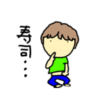 サはさえ子のサ3（個別スタンプ：10）