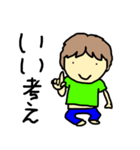 サはさえ子のサ3（個別スタンプ：12）