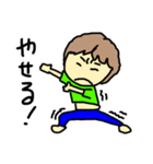 サはさえ子のサ3（個別スタンプ：23）