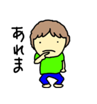 サはさえ子のサ3（個別スタンプ：30）