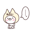 【みれい】の名前ねこ（個別スタンプ：40）