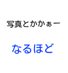 スタンプの使い方を知らない人向けスタンプ（個別スタンプ：7）