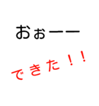 スタンプの使い方を知らない人向けスタンプ（個別スタンプ：13）
