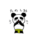 どすこいパンダの日常会話（手書き）（個別スタンプ：2）