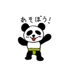 どすこいパンダの日常会話（手書き）（個別スタンプ：5）