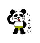 どすこいパンダの日常会話（手書き）（個別スタンプ：8）