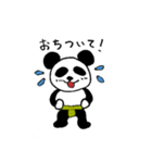 どすこいパンダの日常会話（手書き）（個別スタンプ：27）