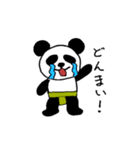 どすこいパンダの日常会話（手書き）（個別スタンプ：30）