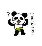 どすこいパンダの日常会話（手書き）（個別スタンプ：36）