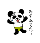 どすこいパンダの日常会話（手書き）（個別スタンプ：38）