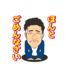なかちゃんスタンプ（個別スタンプ：5）