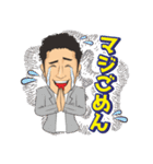 なかちゃんスタンプ（個別スタンプ：6）